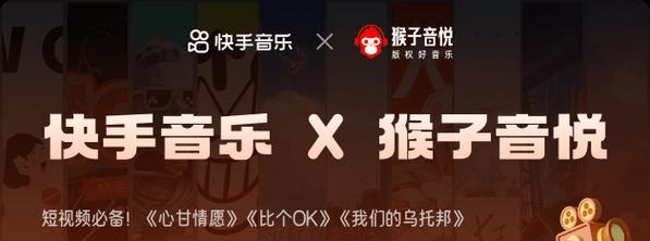 快手剪辑怎么音乐放字：轻松上手的短视频编辑指南