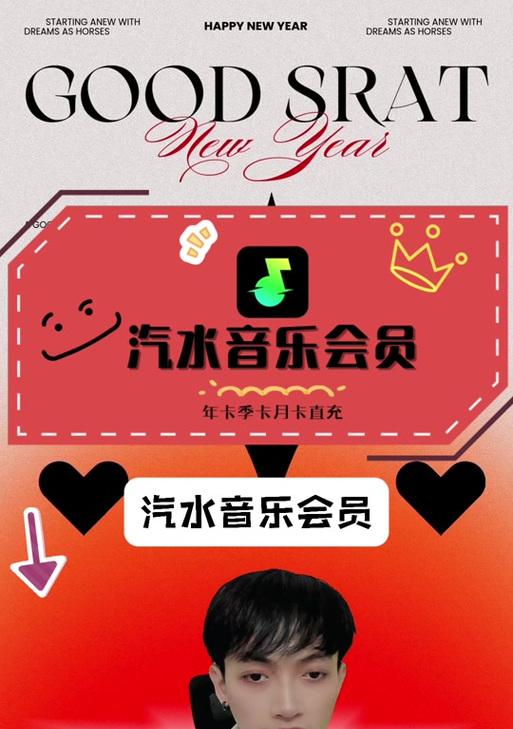汽水音乐搭配抖音剪辑，让你的短视频更具魅力！