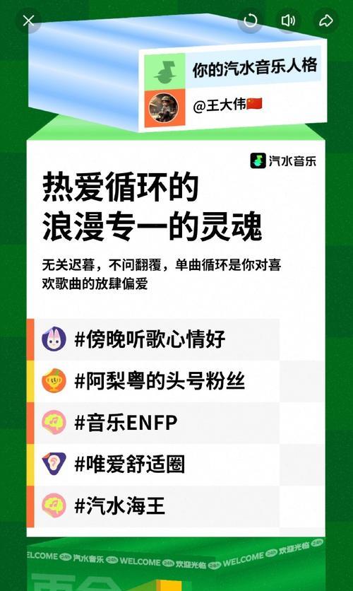 汽水音乐搭配抖音剪辑，让你的短视频更具魅力！