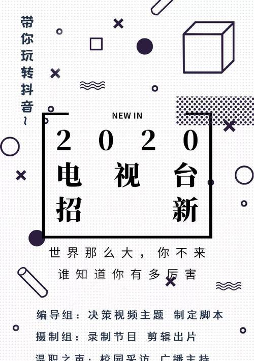 拍摄剪辑抖音获奖名字怎么取