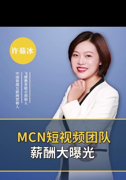 小红书剪辑师提成怎么算？全面解读及计算指南