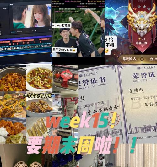 小红书剪辑师提成怎么算？全面解读及计算指南