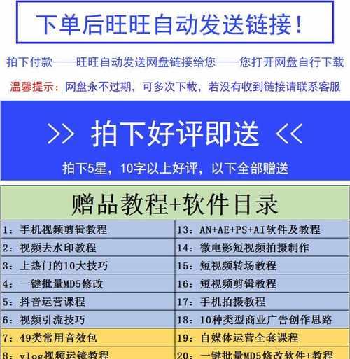 达州抖音剪辑怎么联系客服？全方位指南