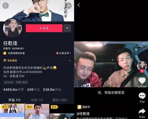 达州抖音剪辑怎么联系客服？全方位指南