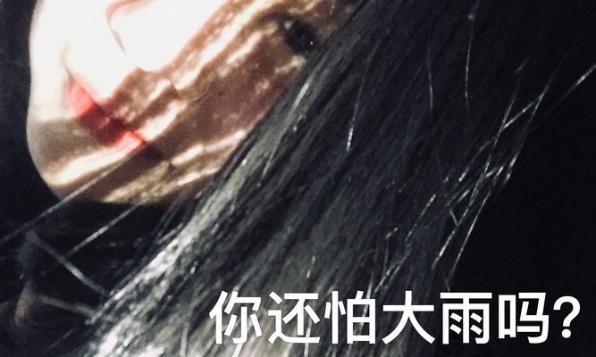 快手怎么剪辑鬼畜视频