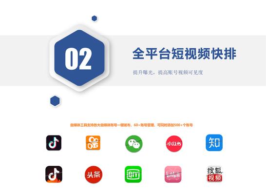 快手屏蔽关键词设置步骤详解