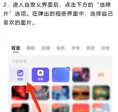 快手模板怎么剪辑讯飞输入法