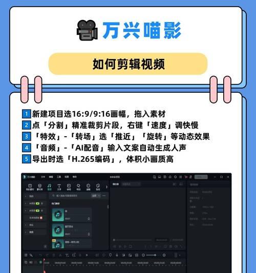 快手模板怎么剪辑讯飞输入法