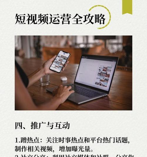 短视频怎么操作优化推广