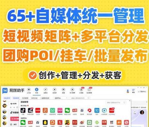 短视频怎么操作优化推广