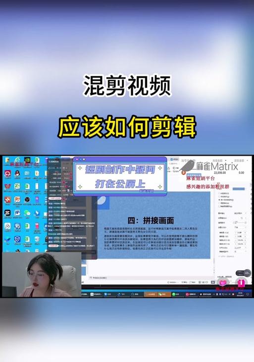 抖音剪辑混剪时原声怎么去除