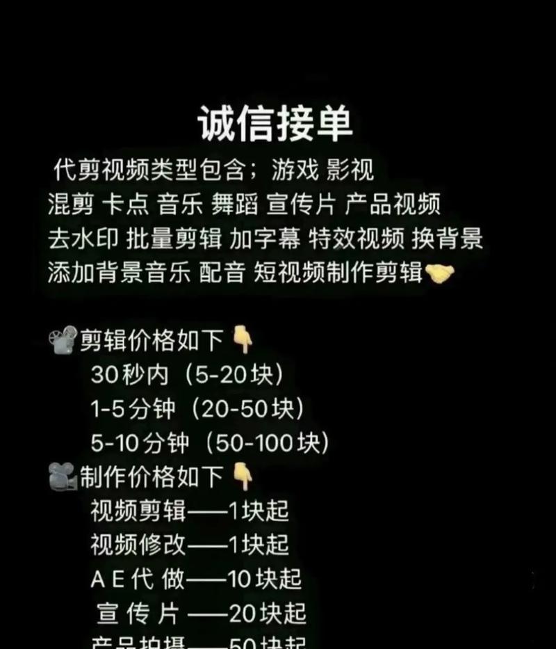 抖音文案剪辑师怎么赚钱