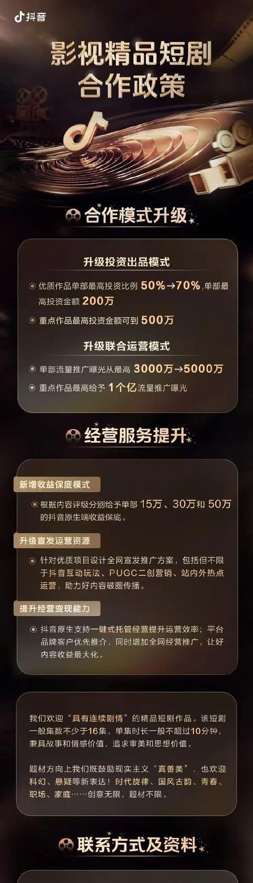 抖音文案剪辑师怎么赚钱