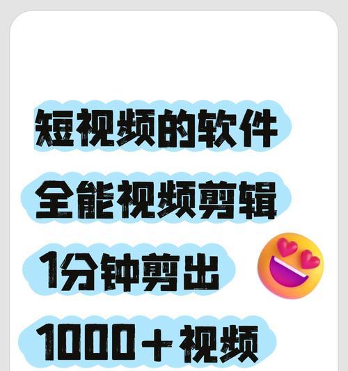 抖音怎么剪辑视频不要的片段