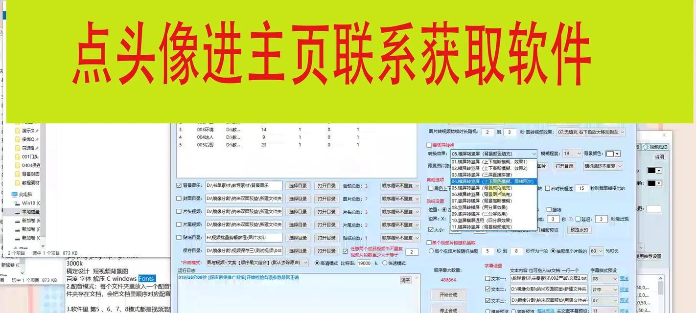 抖音延时视频剪辑教程怎么弄：一步步带你成为剪辑高手