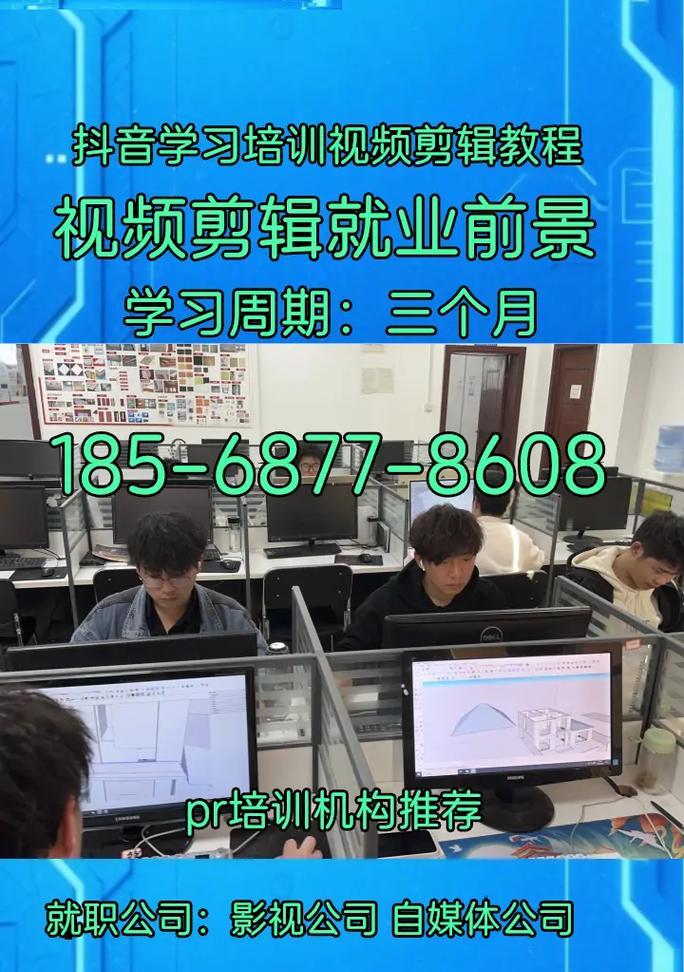 抖音延时视频剪辑教程怎么弄：一步步带你成为剪辑高手