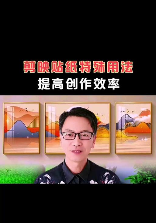 剪映用抖音收藏的音乐怎么剪辑