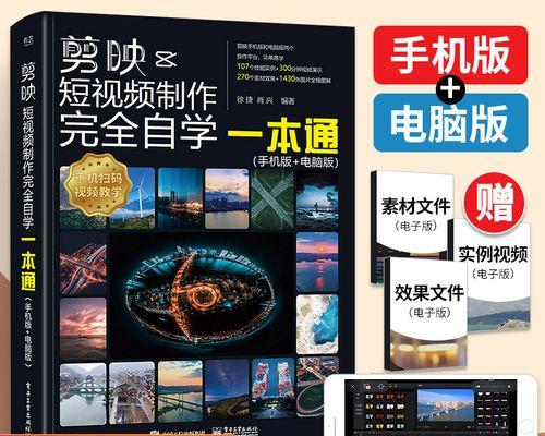 小红书视频剪辑操作全解析