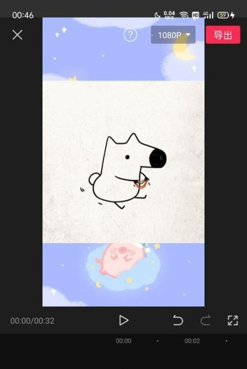抖音剪辑怎么慢镜头：详细指南与技巧分享