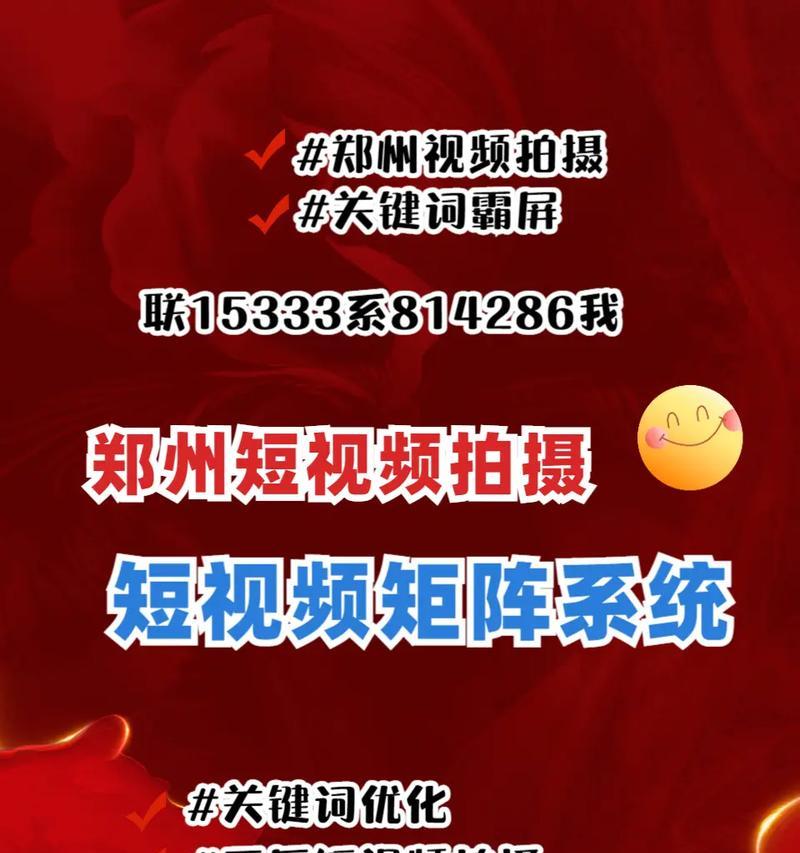 短视频优化怎么选片段呢