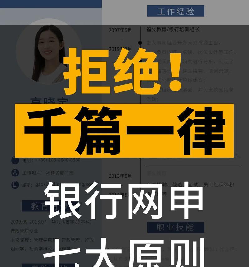手机上如何屏蔽抖音关键词？