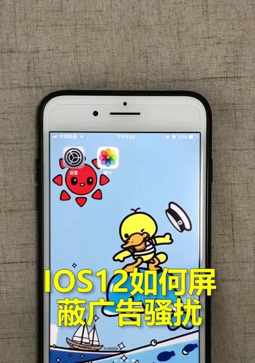 手机上如何屏蔽抖音关键词？