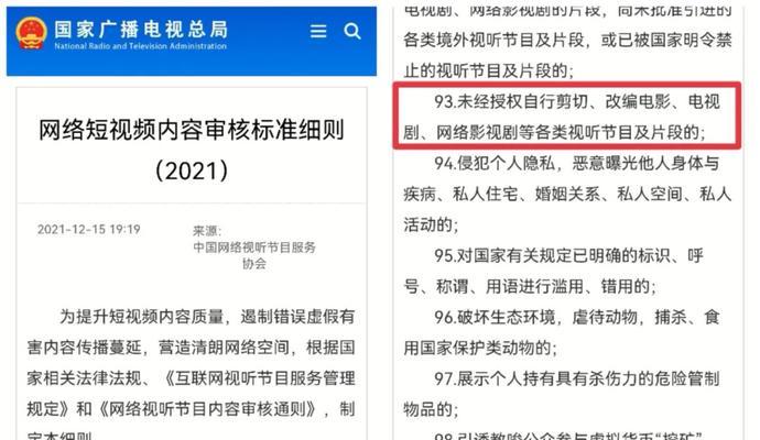 抖音追剧剪辑软件深度解析