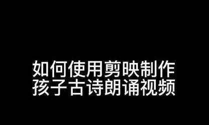 抖音关键词朗读版的设置步骤是什么？