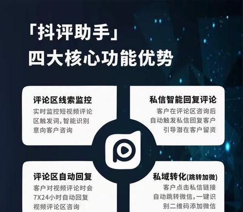 短视频评论区优化怎么做