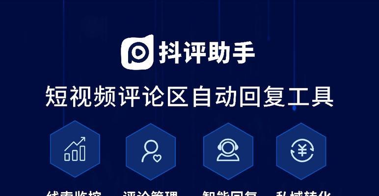 短视频评论区优化怎么做