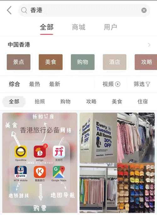 小红书剪辑文案素材怎么找