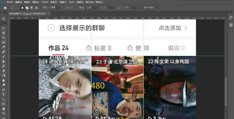 快手剪辑视频怎么分段：详细教程与技巧分享