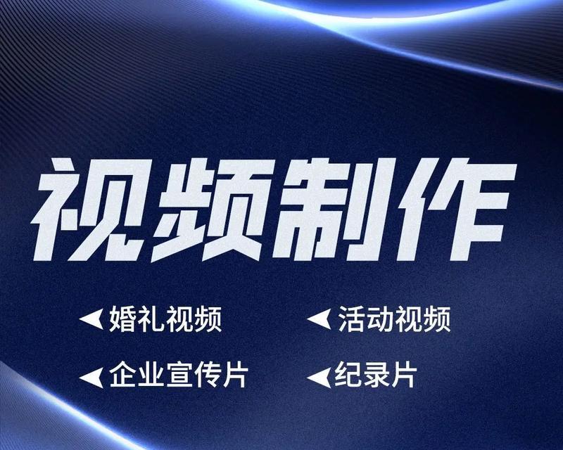 小红书剪辑怎么接单：视频内容创作者的进阶指南