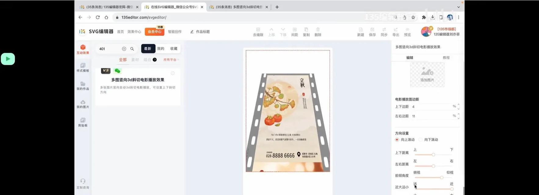 小红书怎么搞推文视频剪辑