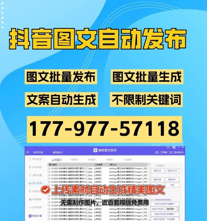 剪辑软件推荐及抖音链接添加教程