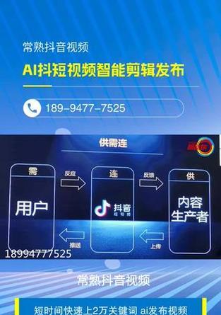 剪辑软件推荐及抖音链接添加教程