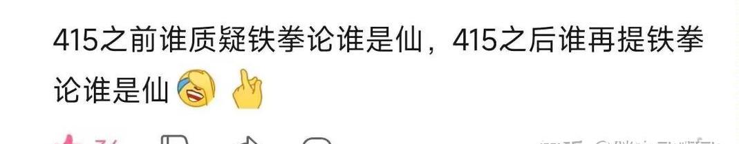 B站评论中常见的关键词有哪些？评论互动的小技巧！