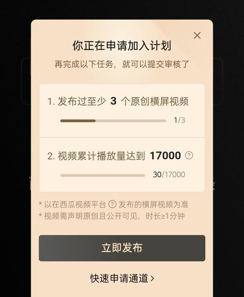 快手剪辑怎么算收益的钱