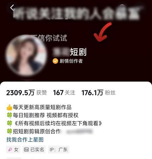 快手剪辑怎么算收益的钱