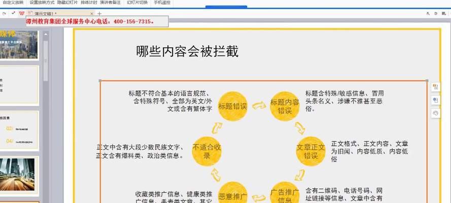 自媒体优化标题怎么做