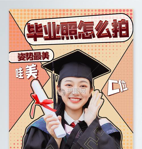 小红书封面怎么剪辑的呢