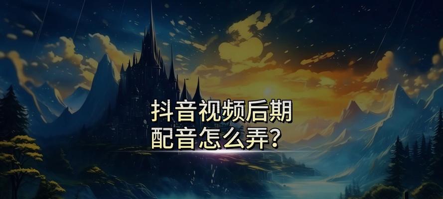 抖音搜零度剪辑怎么搜