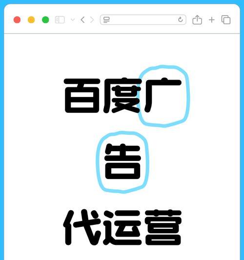 标题优化：提高点击率的策略