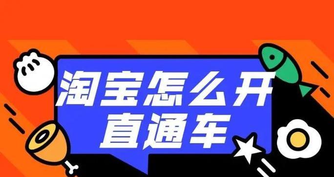 如何查看淘宝关键词市场平均出价？全面教程指南！