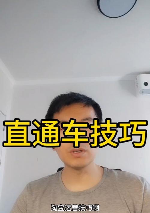 淘宝关键词如何开？如何设置有效的关键词策略？
