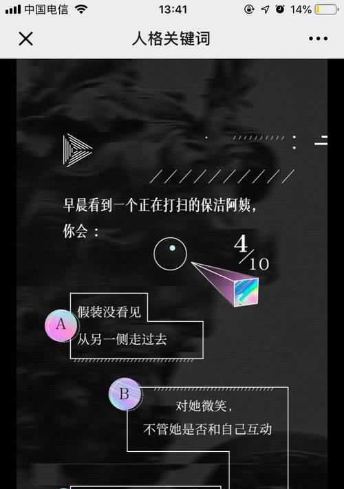 淘宝关键词测词方法与测试技巧揭秘