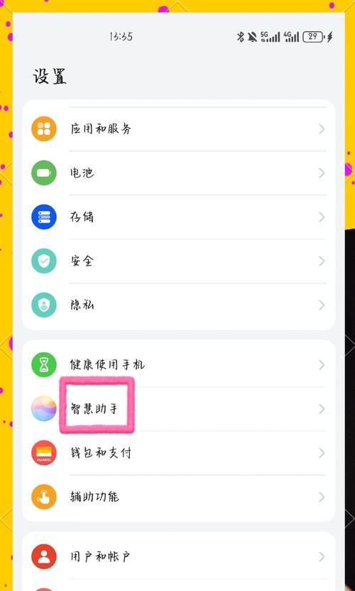 如何关闭抖音自动弹出功能？