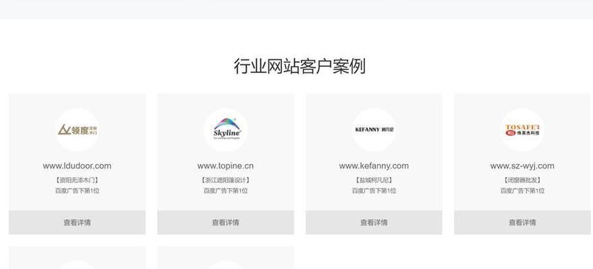 自己搭建网站时如何进行SEO优化？从头开始的优化指南