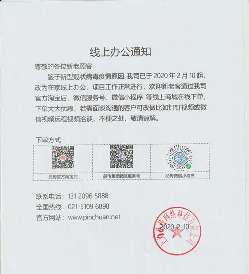 自己搭建网站时如何进行SEO优化？从头开始的优化指南