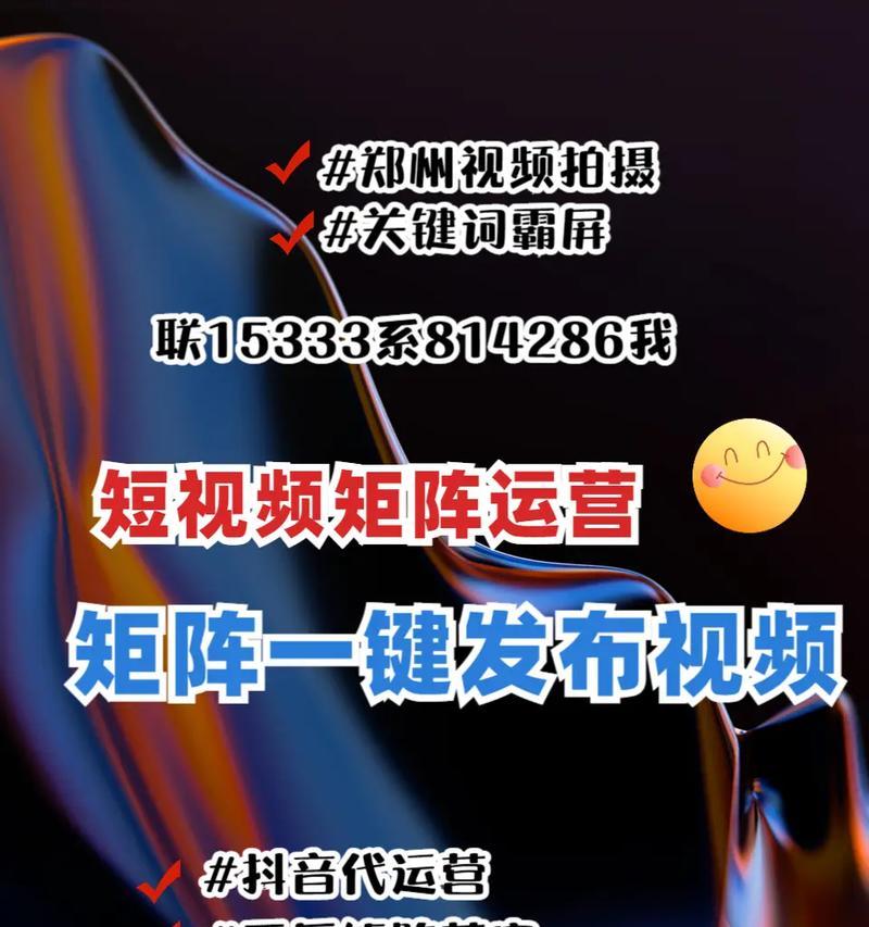 抖音关键词搜索框在哪里？如何快速找到？